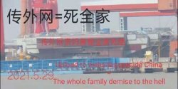 PLN Type 003 carrier - 20210529 rear.jpg