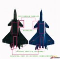 J-20 2001 - 2011 comparison 2.jpg