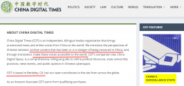 China Digital Times - ABOUT.png