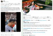 Ryo Takeuchi - a Japanese documentary director in China tweeted about Meng's return in Shenzhe...jpg