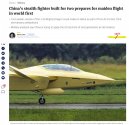 J-20B SCMP - Minnie Chan.jpg