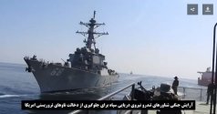 Iran defends tanker from US.JPG