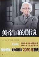 Johan Galtung 8.JPG