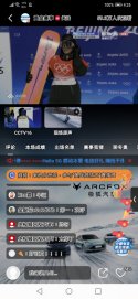 Screenshot_20220206_163521_com.cctv.yangshipin.app.androidp.jpg