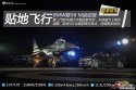 J-10B 1035 05 + BMW X6.jpg