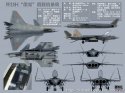 J-20H whif - GC - 4.jpg