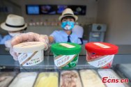 Moutai ice cream 1.jpg