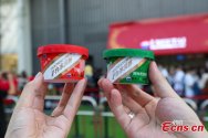 Moutai ice cream 2.jpg