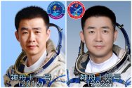 Shenzhou 14 - Chen Dong 1.jpg