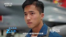 PLA pilot trainee 3.jpg