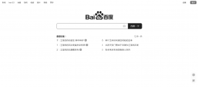 bwbaidu.png