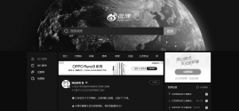 bwweibo.png