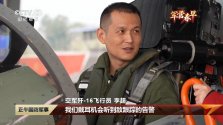 J-16 pilot Li Chao 1.jpg